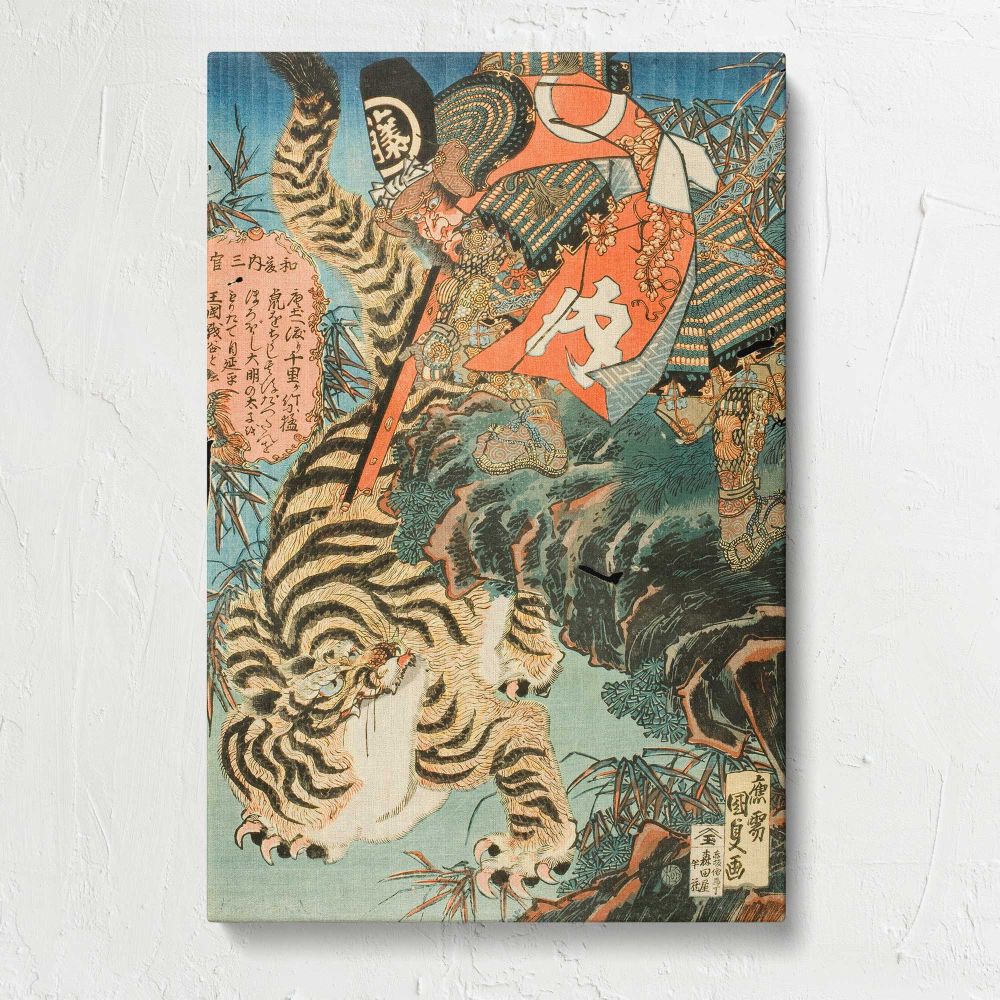 Watonai Capturing a Tiger by Utagawa Kunisada canvas print, front view