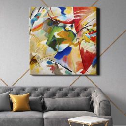 Painting with Green Center (1913) high resolution art by Wassily Kandinsky Square Canvas Wall Art