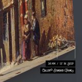 Figures In The Streets Of A Dutch Town In Winter by Adrianus Eversen canvas print, canvas edge detail