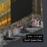 Illuminated Kaaba at Night - canvas surface and wrapped edge detail